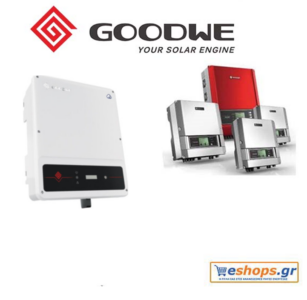 Goodwe GW10KT-DT 620V-inverter-diktyou-net-metering, τιμές, προσφορές, αγορά, νετ μετερινγ ΔΕΗ, ΔΕΔΔΗΕ Goodwe GW10KT-DT 620V-inverter-diktyou-net-metering, τιμές, προσφορές, αγορά, νετ μετερινγ ΔΕΗ, ΔΕΔΔΗΕ