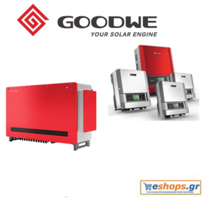 Goodwe GW120K-HT 600V-inverter-diktyou-net-metering, τιμές, προσφορές, αγορά, νετ μετερινγ ΔΕΗ, ΔΕΔΔΗΕ Goodwe GW120K-HT 600V-inverter-diktyou-net-metering, τιμές, προσφορές, αγορά, νετ μετερινγ ΔΕΗ, ΔΕΔΔΗΕ