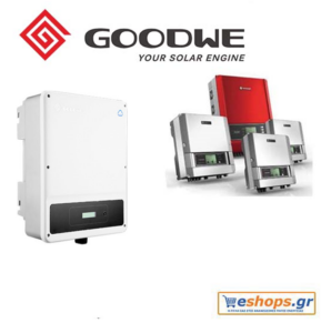 Goodwe GW5000D-NS 600V-inverter-diktyou-net-metering, τιμές, προσφορές, αγορά, νετ μετερινγ ΔΕΗ, ΔΕΔΔΗΕ Goodwe GW5000D-NS 600V-inverter-diktyou-net-metering, τιμές, προσφορές, αγορά, νετ μετερινγ ΔΕΗ, ΔΕΔΔΗΕ
