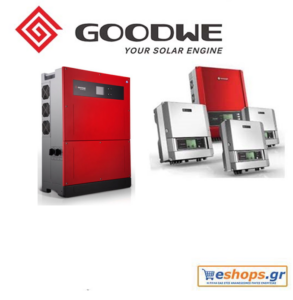 Goodwe GW80K-MT 620V-inverter-diktyou-net-metering, τιμές, προσφορές, αγορά, νετ μετερινγ ΔΕΗ, ΔΕΔΔΗΕ Goodwe GW80K-MT 620V-inverter-diktyou-net-metering, τιμές, προσφορές, αγορά, νετ μετερινγ ΔΕΗ, ΔΕΔΔΗΕ