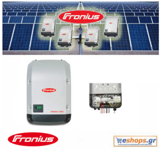 fronius-symo-7.0-3-m-inverter-δικτύου-φωτοβολταϊκά, τιμές, τεχνικά στοιχεία, αγορά, κόστος fronius-symo-7.0-3-m-inverter-δικτύου-φωτοβολταϊκά, τιμές, τεχνικά στοιχεία, αγορά, κόστος