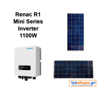 RENAC R1-1100-SS-inverter-δικτύου για φωτοβολταϊκά, net metering, φωτοβολταϊκά σε στέγη, οικιακά RENAC R1-1100-SS-inverter-δικτύου για φωτοβολταϊκά, net metering, φωτοβολταϊκά σε στέγη, οικιακά