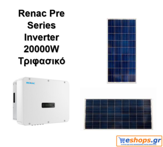 RENAC R3-20000-G5-inverter-δικτύου για φωτοβολταϊκά, net metering, φωτοβολταϊκά σε στέγη, οικιακά RENAC R3-20000-G5-inverter-δικτύου για φωτοβολταϊκά, net metering, φωτοβολταϊκά σε στέγη, οικιακά