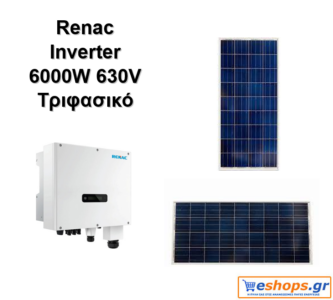 RENAC R3-6000-DT-inverter-δικτύου για φωτοβολταϊκά, net metering, φωτοβολταϊκά σε στέγη, οικιακά RENAC R3-6000-DT-inverter-δικτύου για φωτοβολταϊκά, net metering, φωτοβολταϊκά σε στέγη, οικιακά