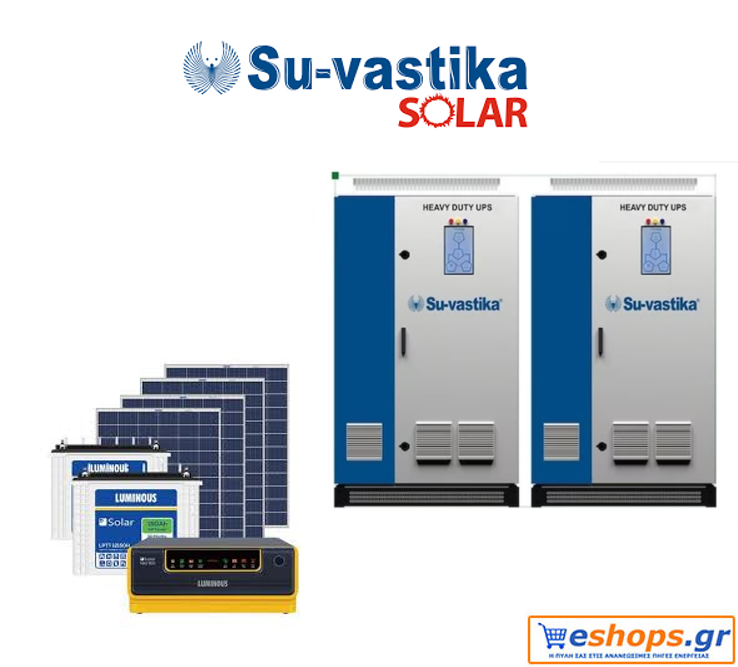 σύστημα UPS, Su-vastika, φωτοβολταϊκά, νέα τεχνολογία σύστημα UPS, Su-vastika, φωτοβολταϊκά, νέα τεχνολογία