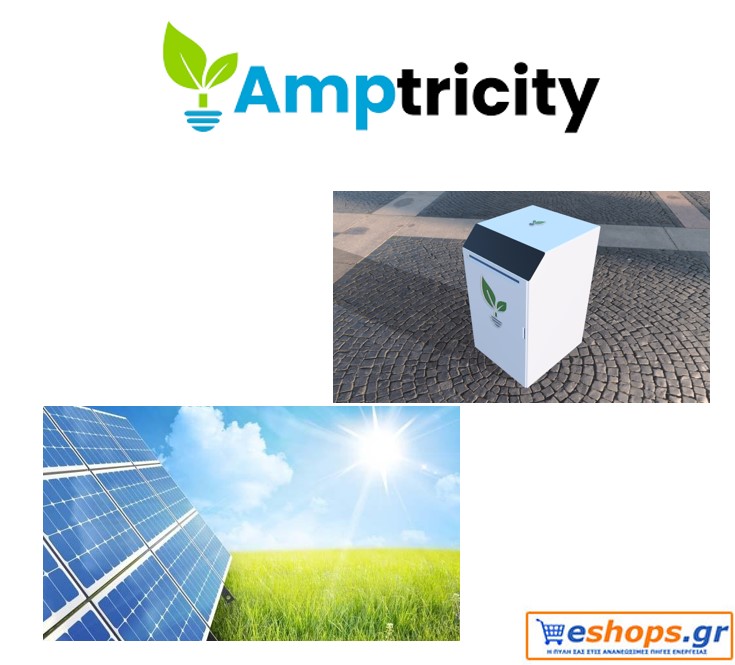 μπαταρία solid state, Amptricity , φωτοβολταϊκά, νέα τεχνολογία μπαταρία solid state, Amptricity , φωτοβολταϊκά, νέα τεχνολογία