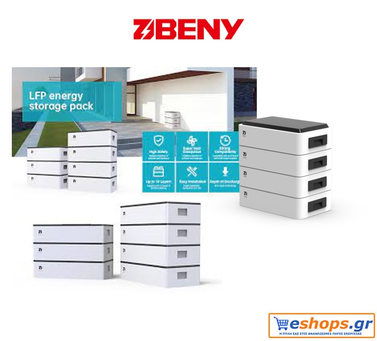 οικιακή μπαταρία, Beny Electric, φωτοβολταϊκά, νέα τεχνολογία οικιακή μπαταρία, Beny Electric, φωτοβολταϊκά, νέα τεχνολογία