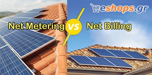 Net billing. Συμψηφισμός και πληρωμή περισσευόμενης παραγόμενης ηλεκτρικής ενέργειας Virtual net billing φωτοβολταϊκά Net Billing